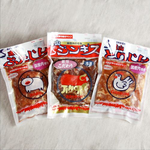 ジン・じん・ジンギス3点セット | 遠山ジビエとジンギスカン／肉の鈴木屋